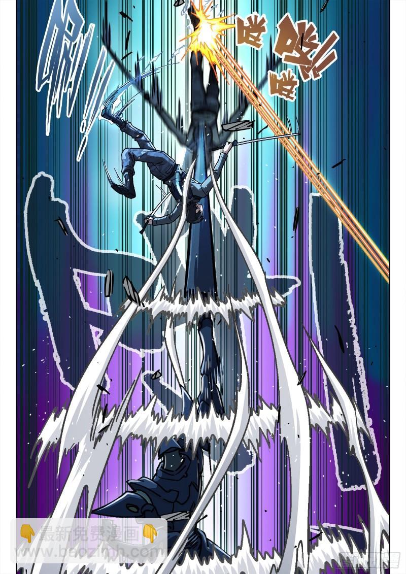 062:斩杀大尖 20p-第42话