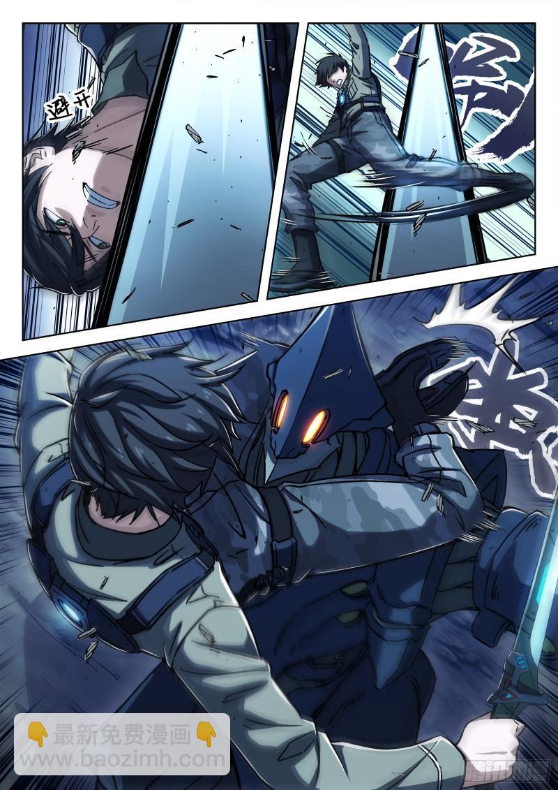 062:斩杀大尖 20p-第42话