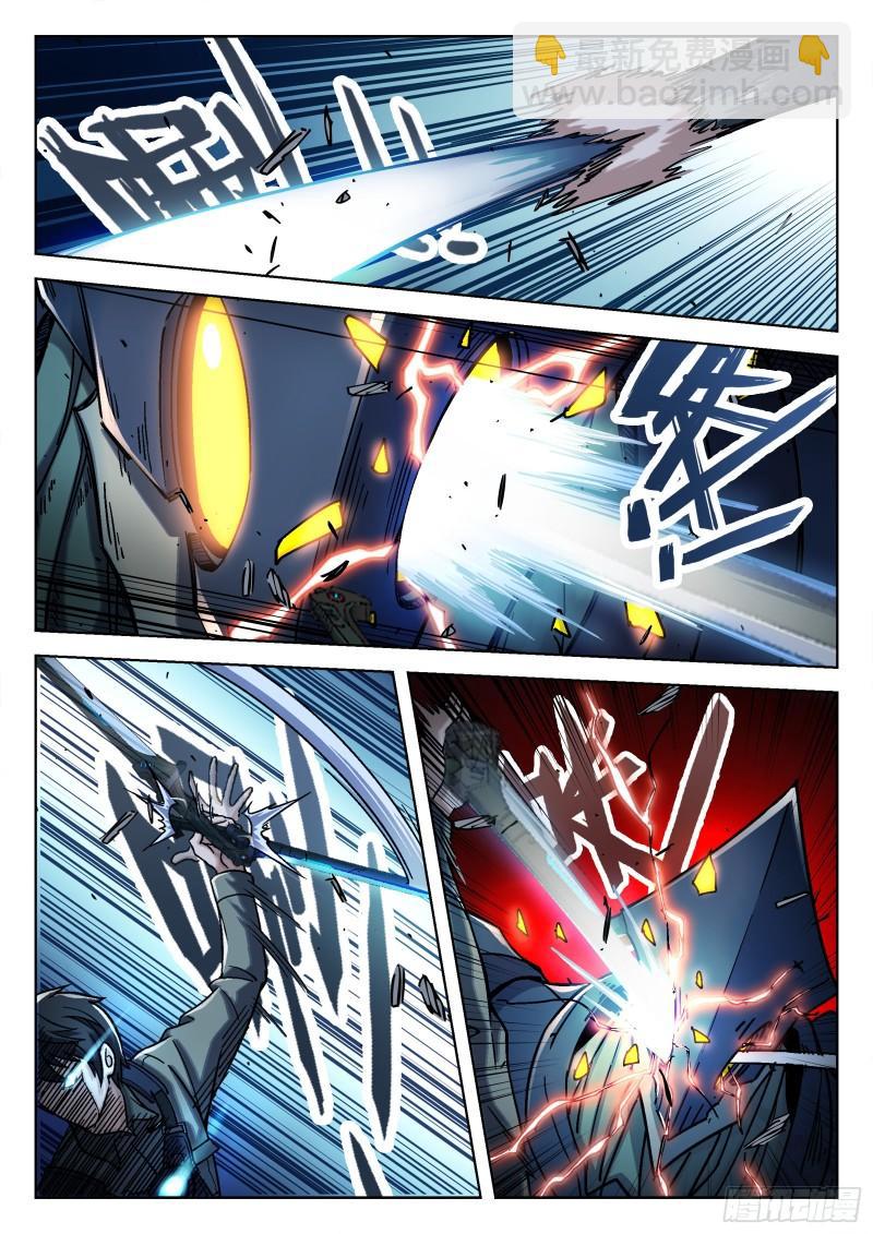 062:斩杀大尖 20p-第42话