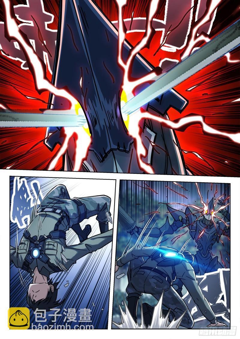 062:斩杀大尖 20p-第42话