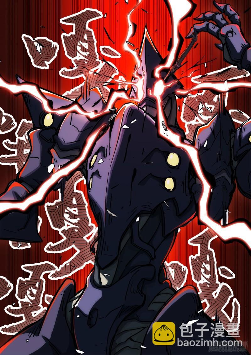 062:斩杀大尖 20p-第42话