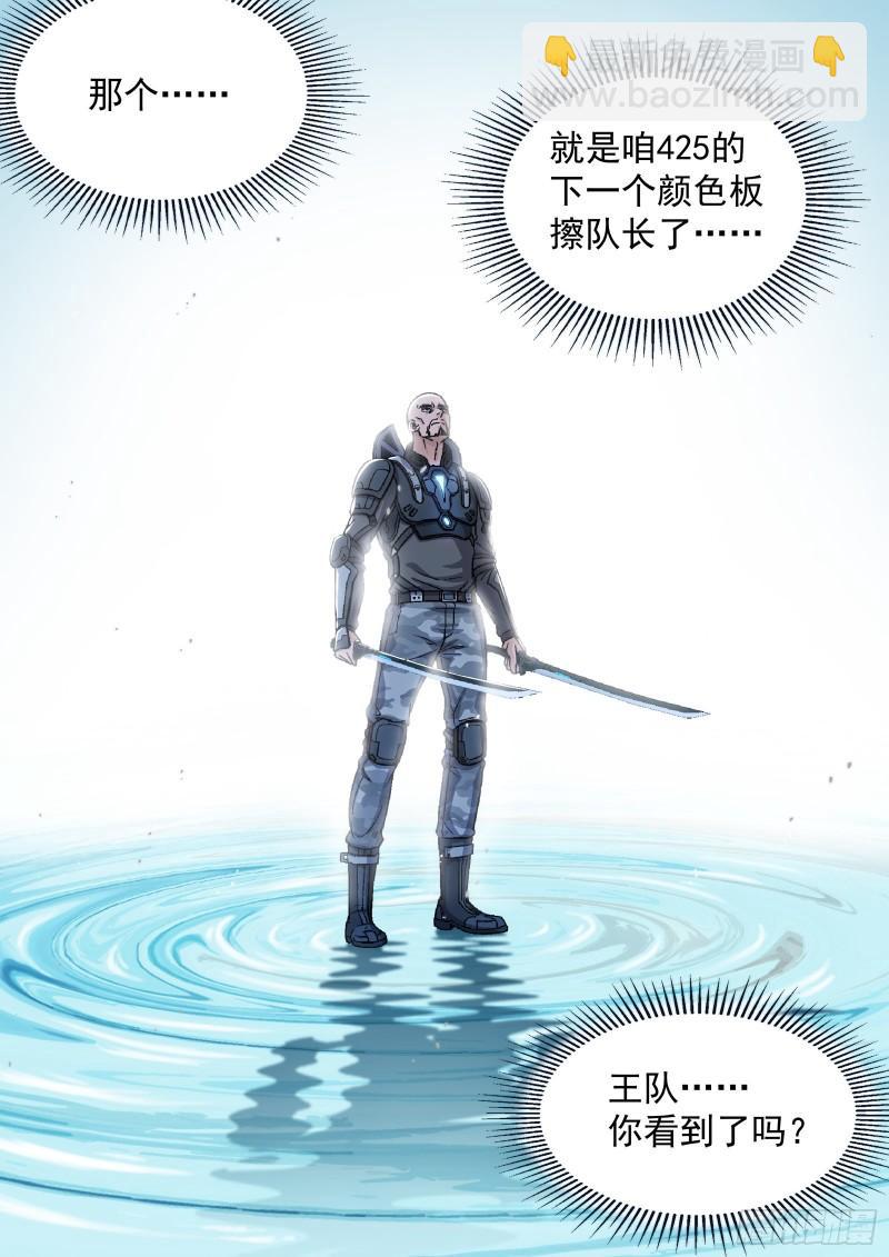 066：缠斗 17p-第46话