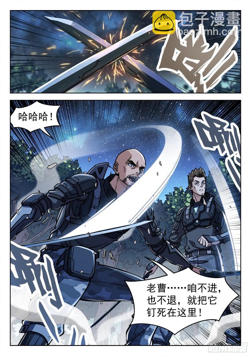 066：缠斗 17p-第46话