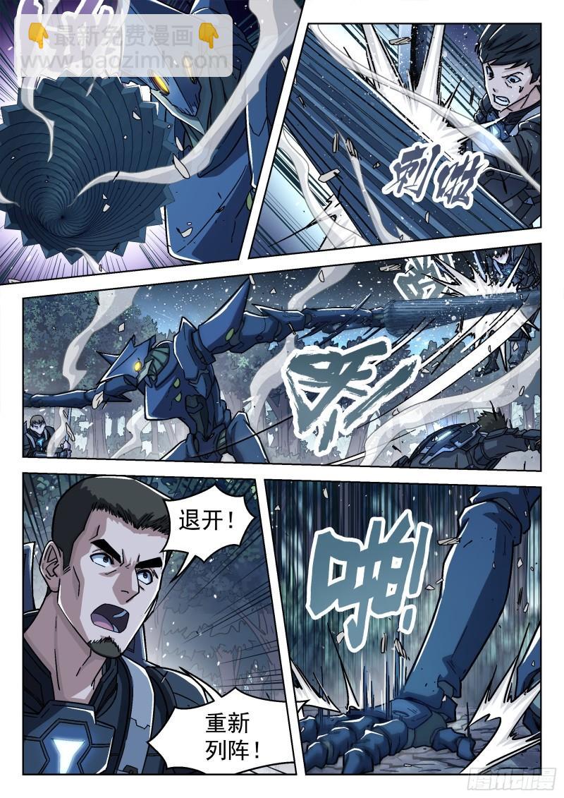 066：缠斗 17p-第46话