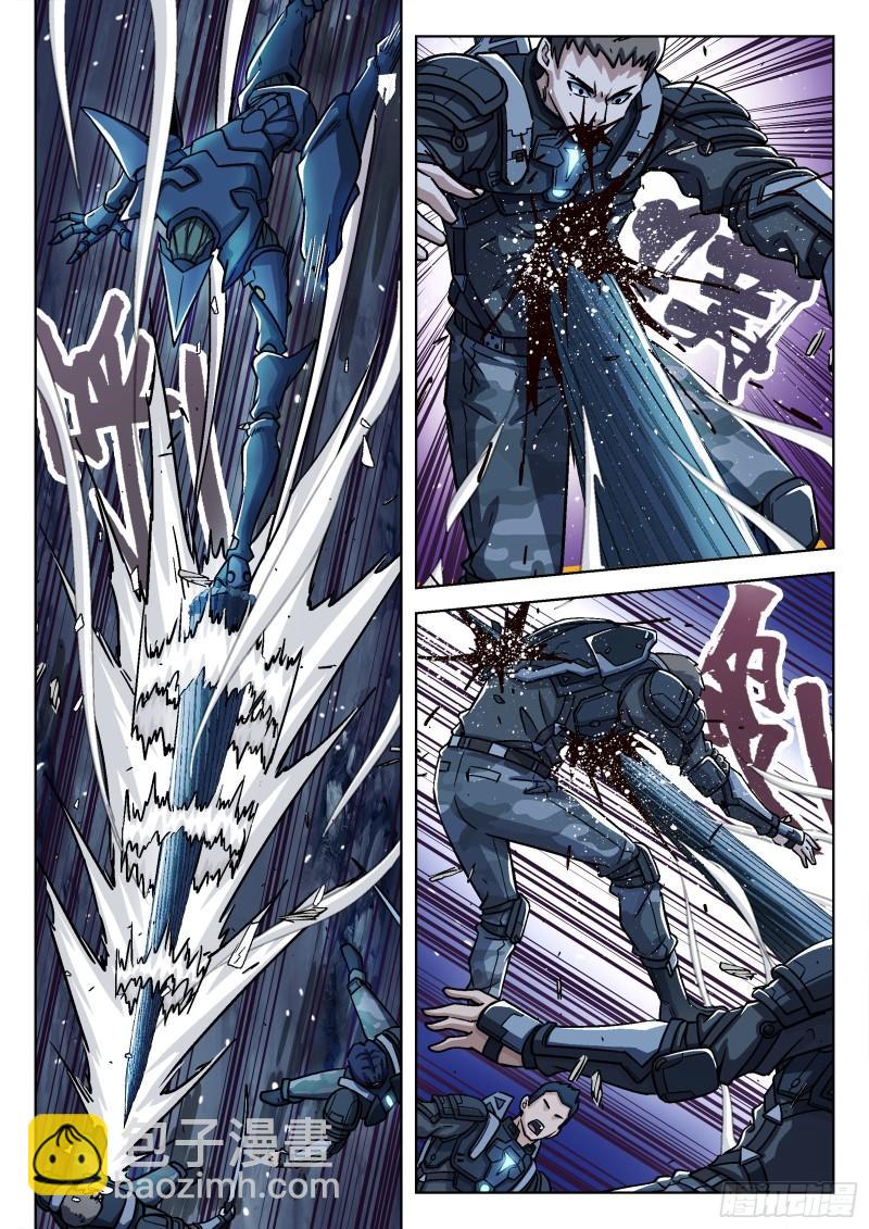 066：缠斗 17p-第46话