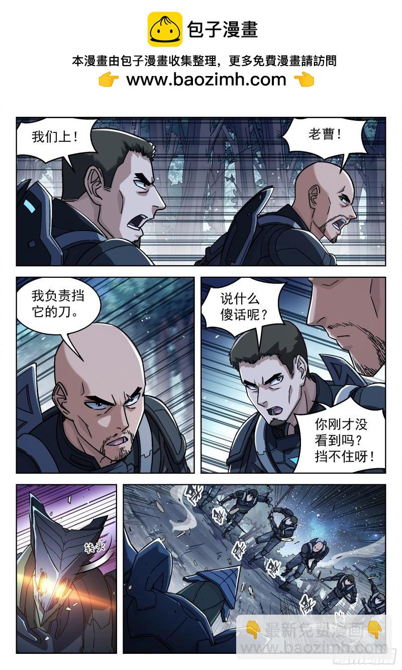 066：缠斗 17p-第46话