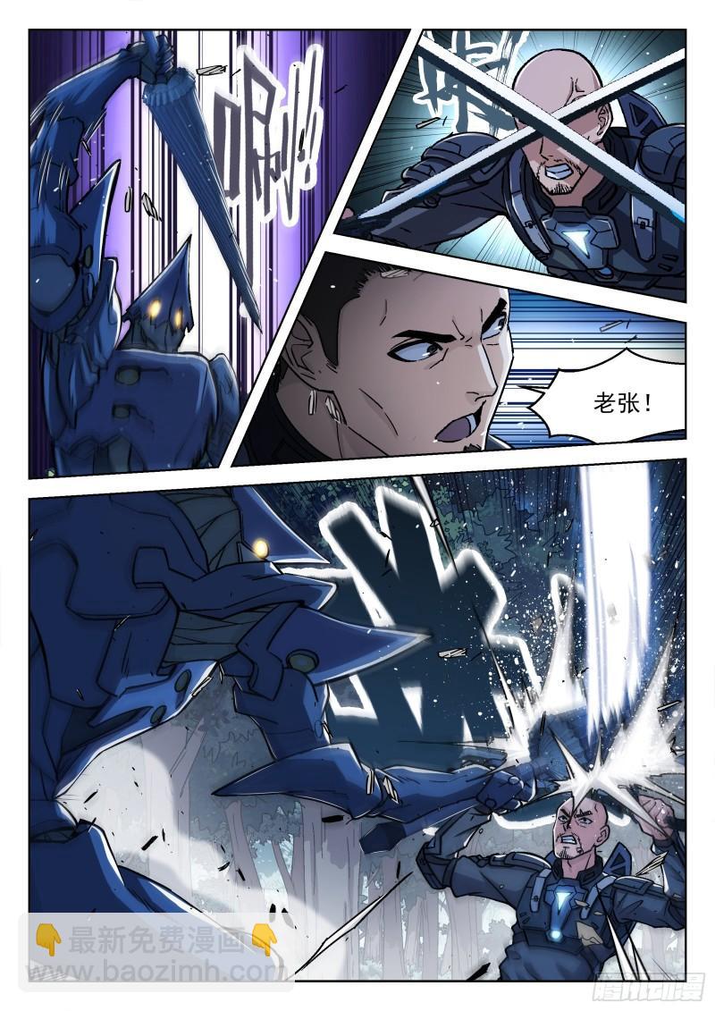 066：缠斗 17p-第46话