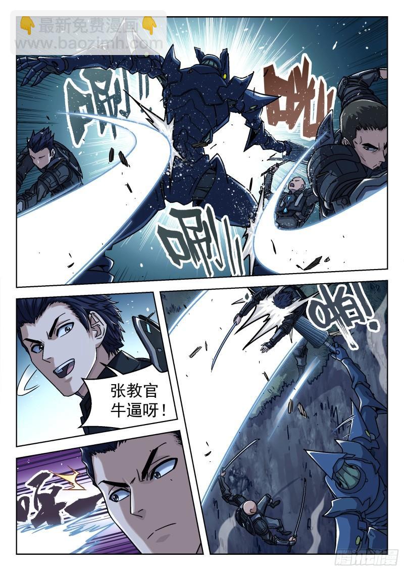 066：缠斗 17p-第46话