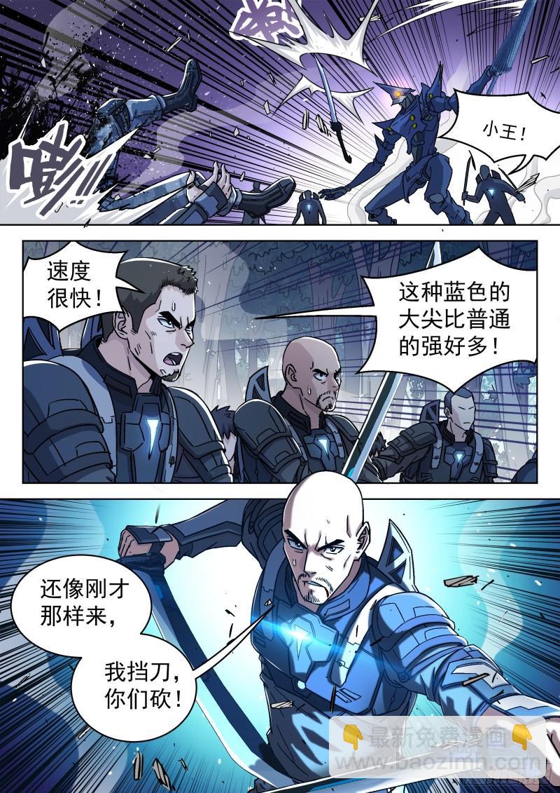 066：缠斗 17p-第46话