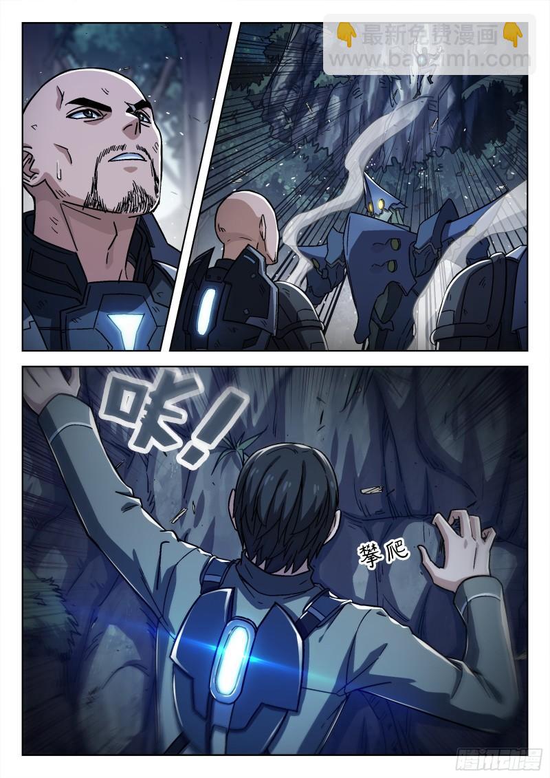 066：缠斗 17p-第46话