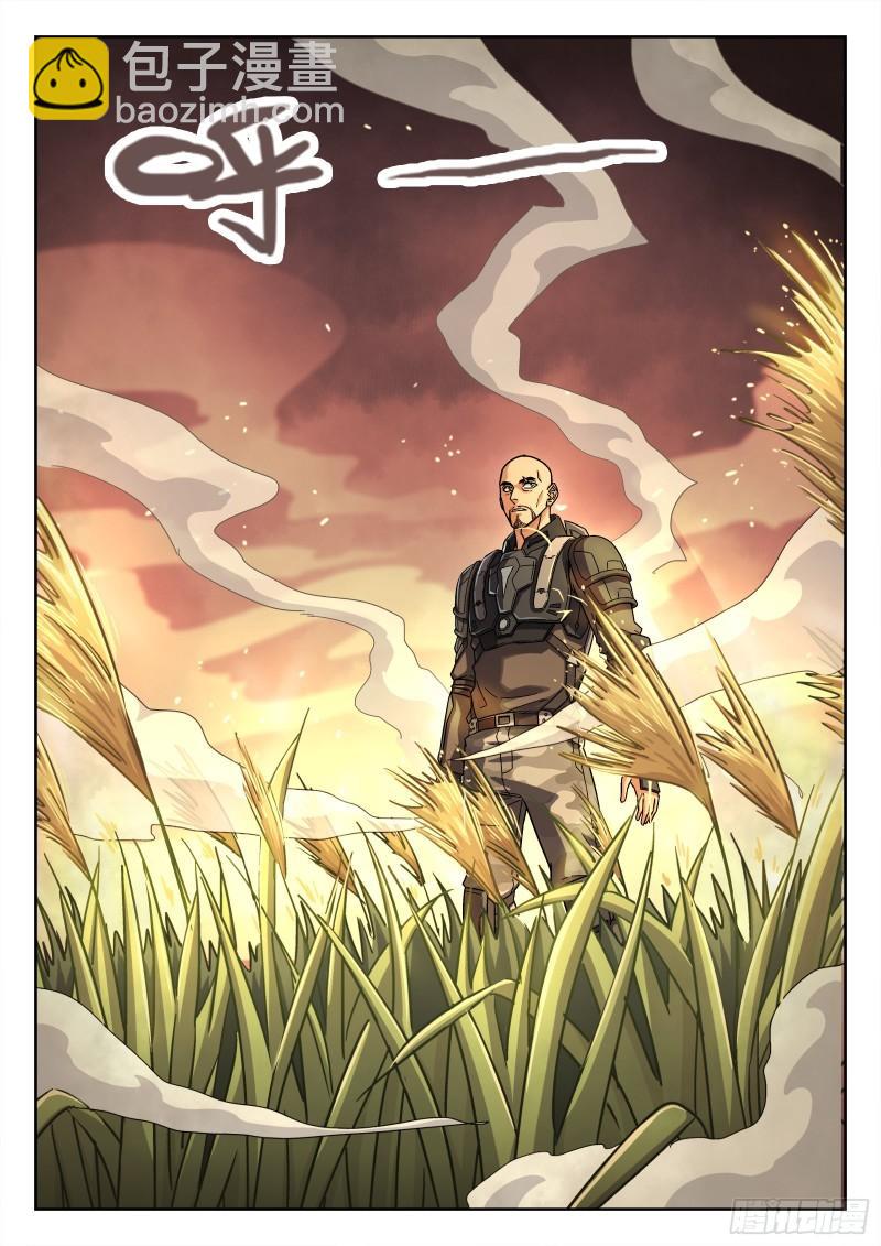 068:归队 20p-第48话