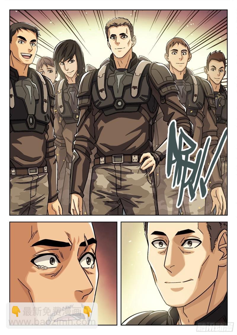 068:归队 20p-第48话