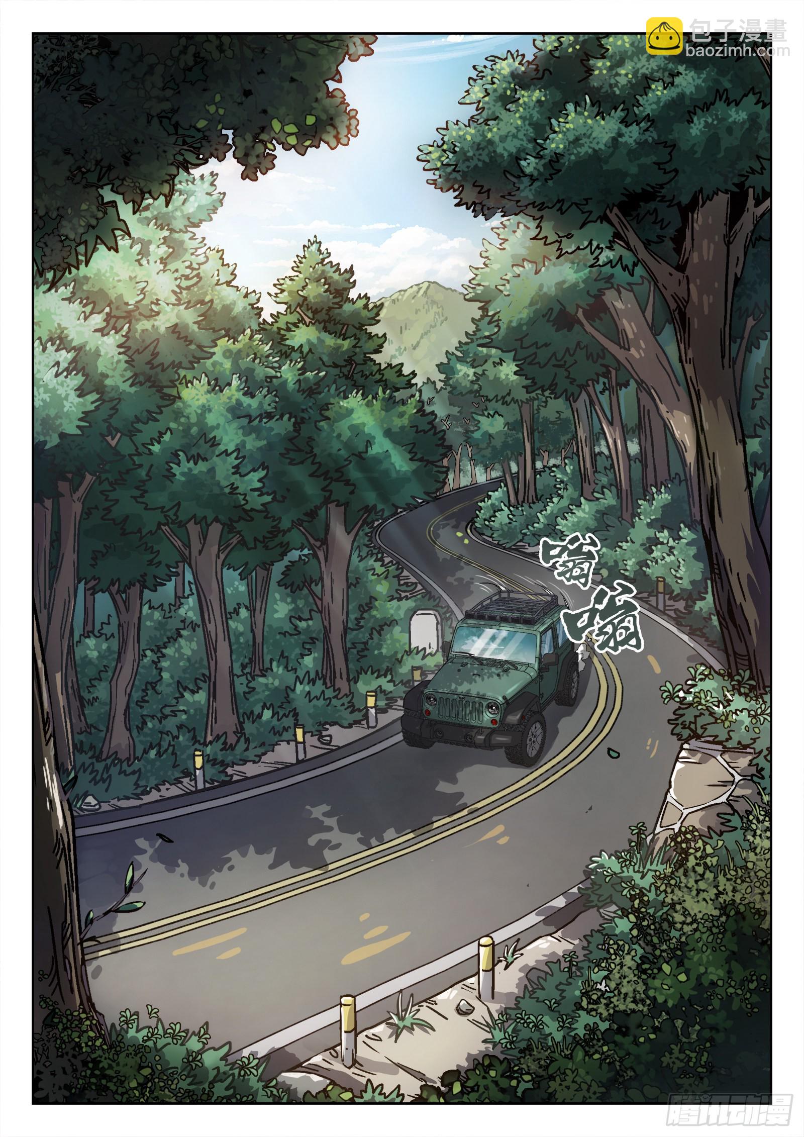 007：紧急支援 20p-第8话