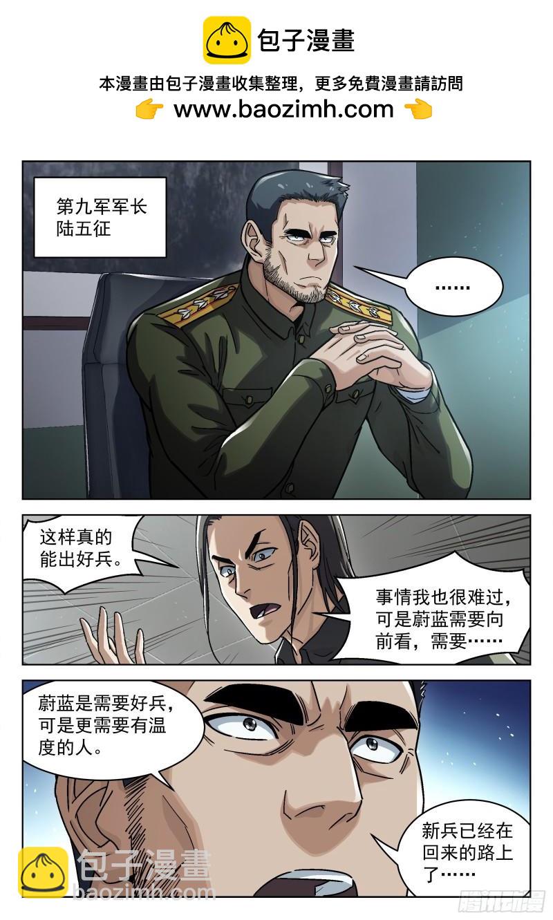 070：34473的一天23p-第50话