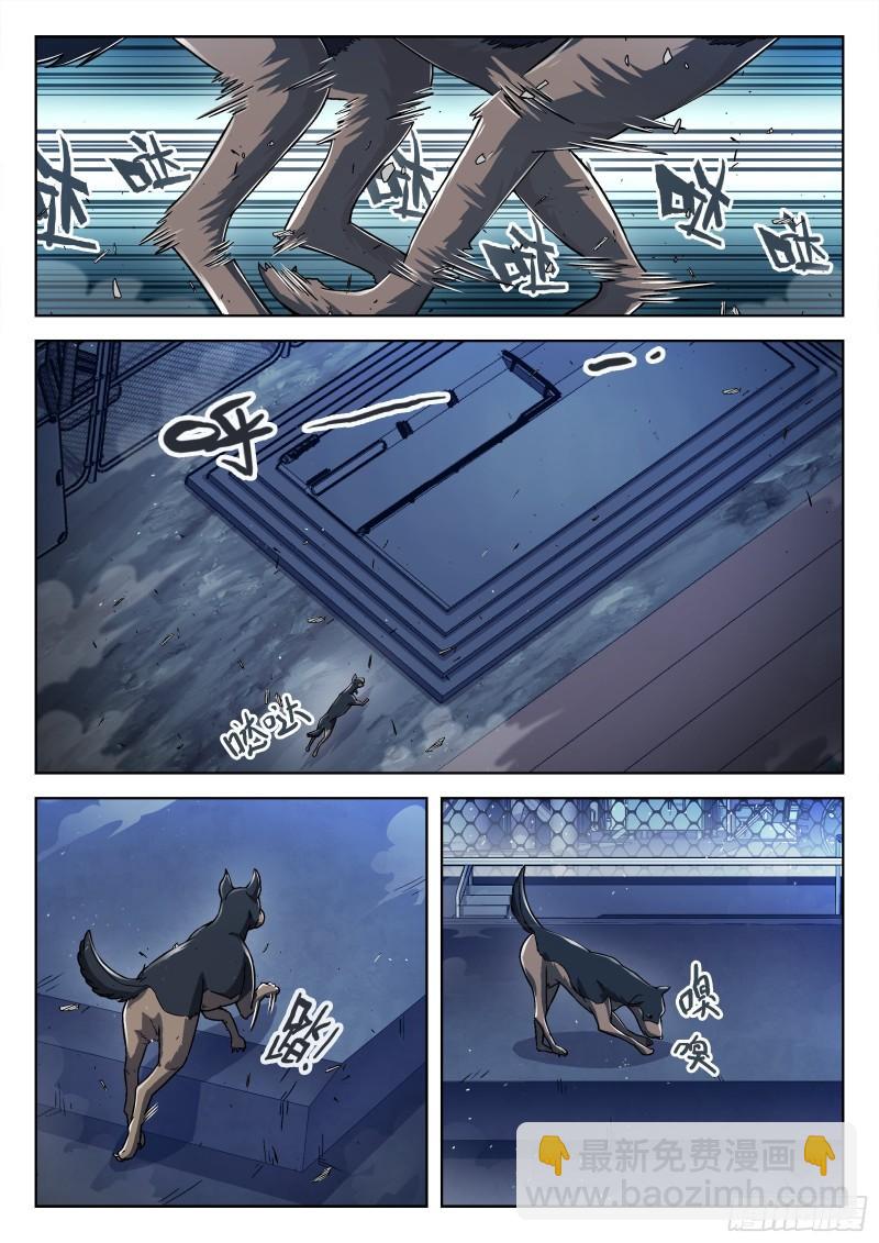 070：34473的一天23p-第50话