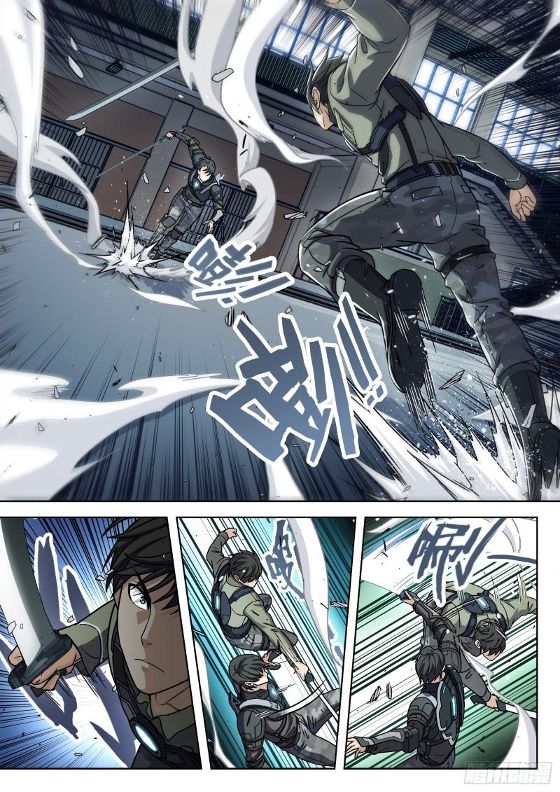 074 单挑 16p-第54话