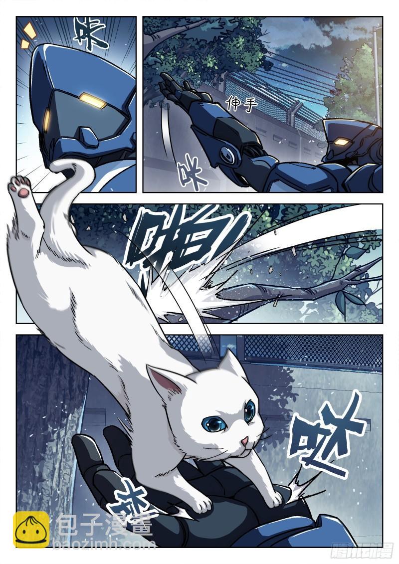 076：打爆它油箱-第56话