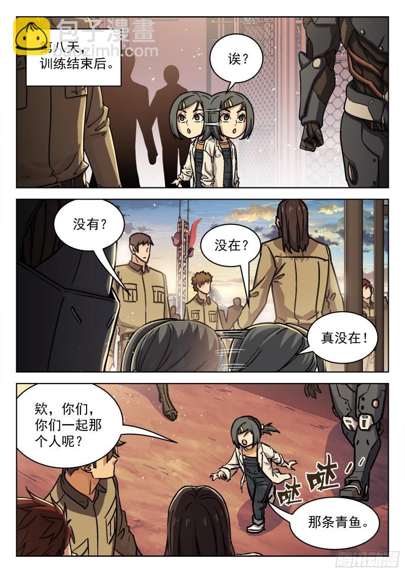 078：老赖 16p-第58话