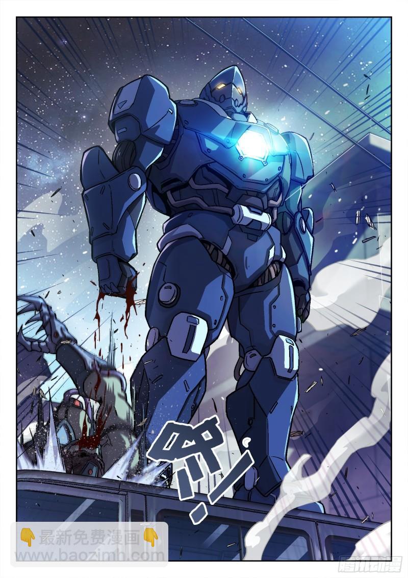 086：机甲降临16P-第76话