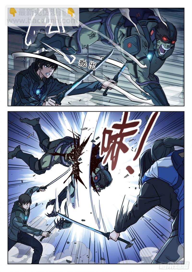 086：机甲降临16P-第76话