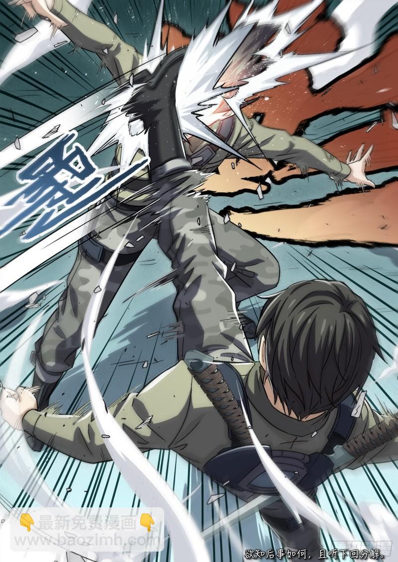 091：对阵梁戈17P-第70话