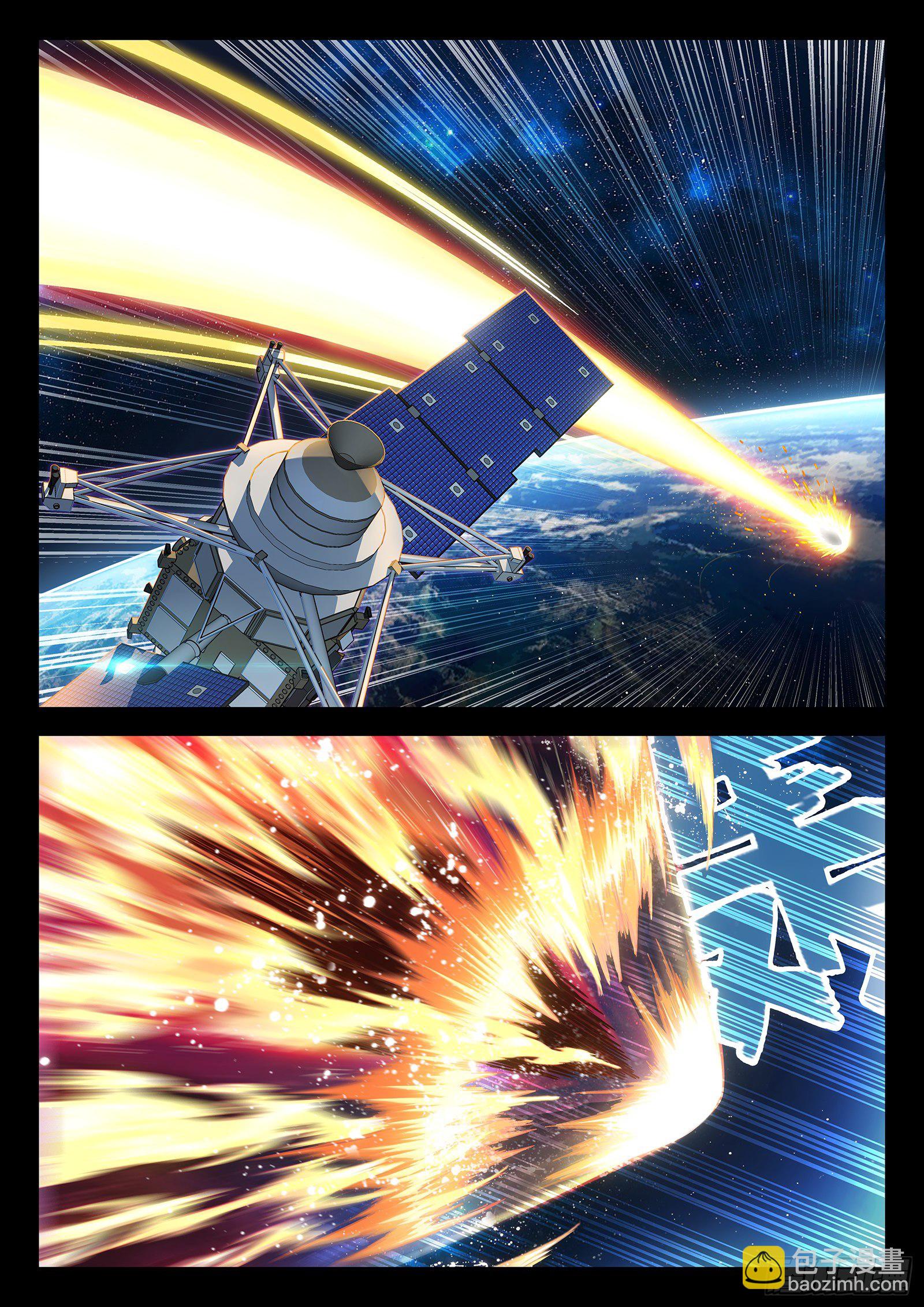 001:封龙岙的韩青禹-第2话