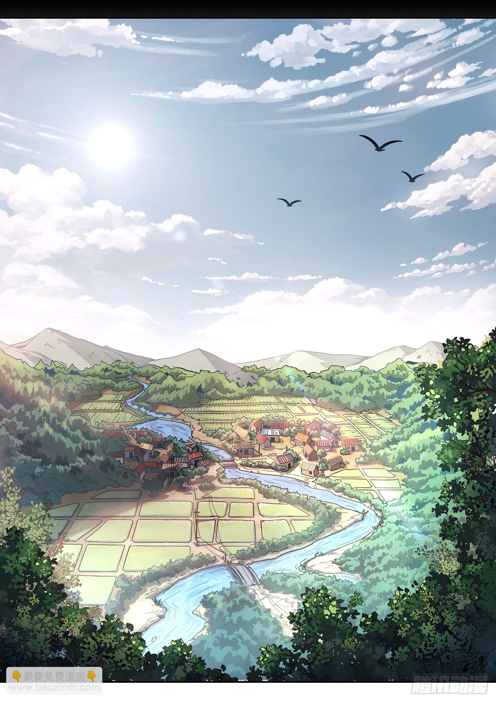 001:封龙岙的韩青禹-第2话