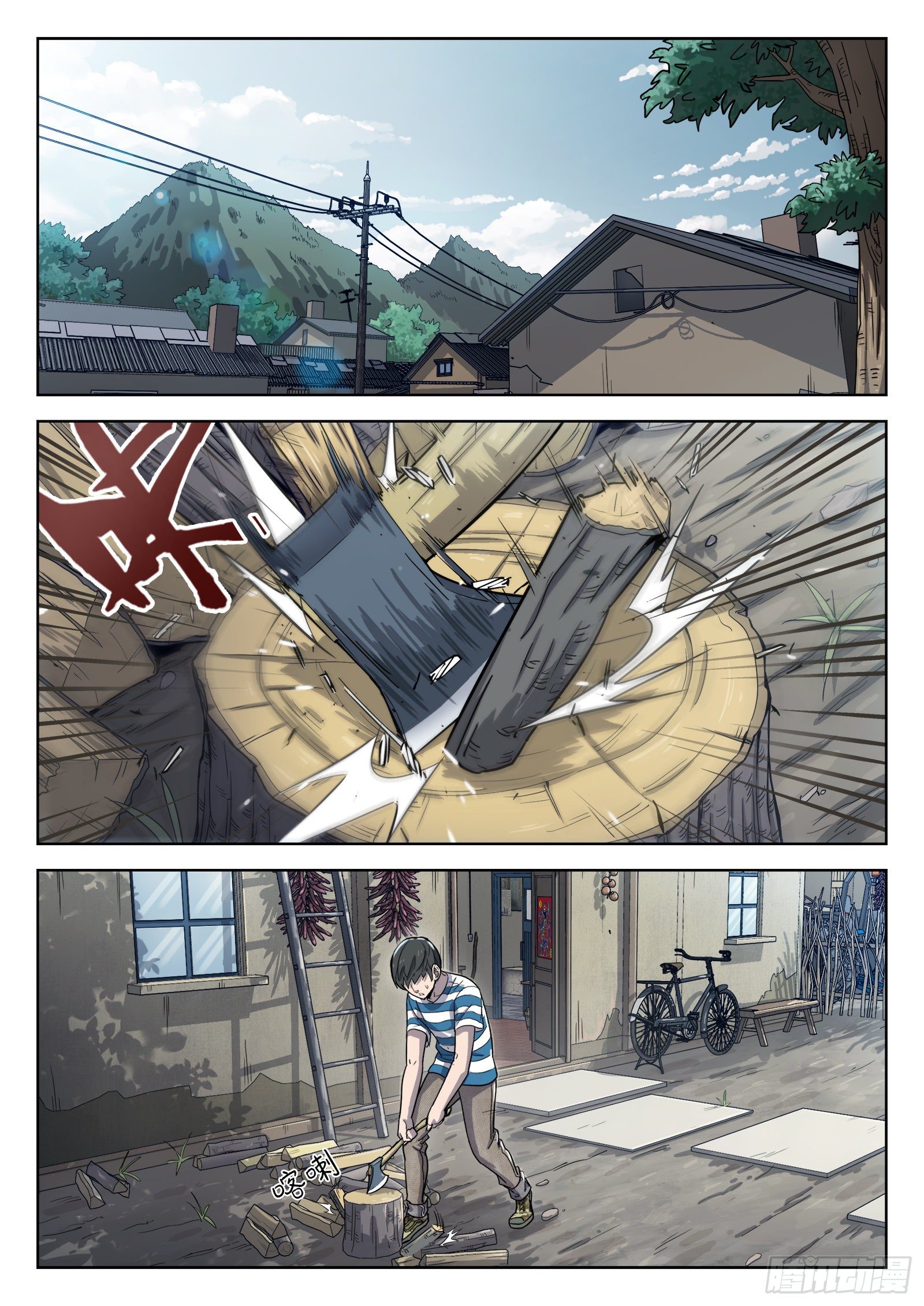 011：送行-第12话