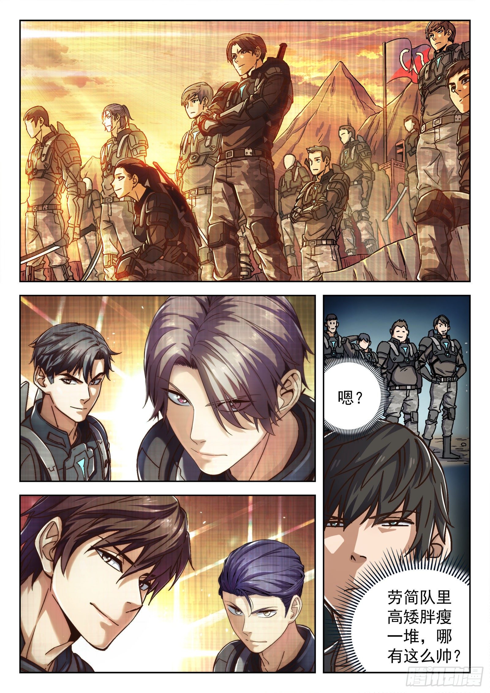 017：心理辅导-第18话