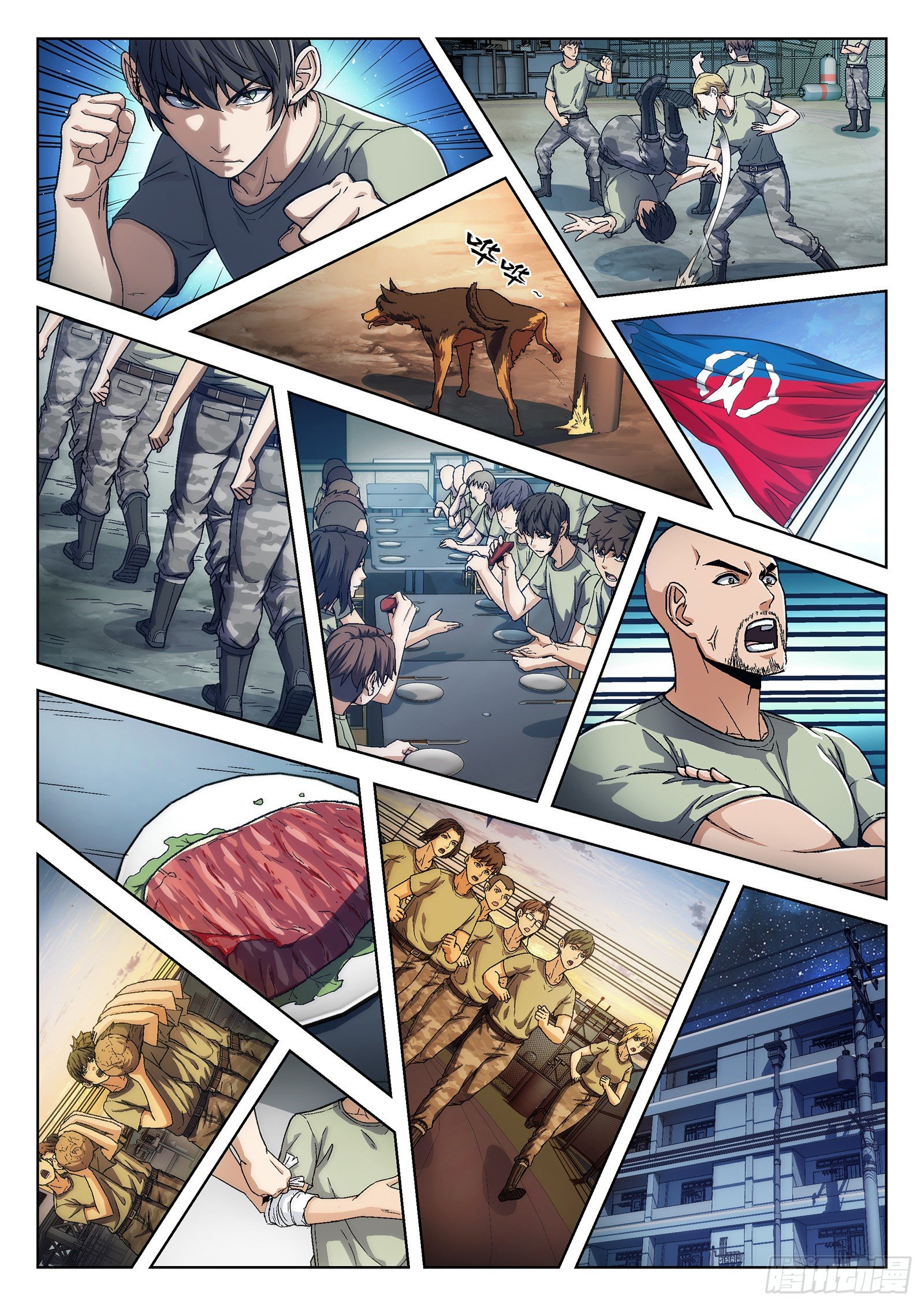 019：肉香-第20话