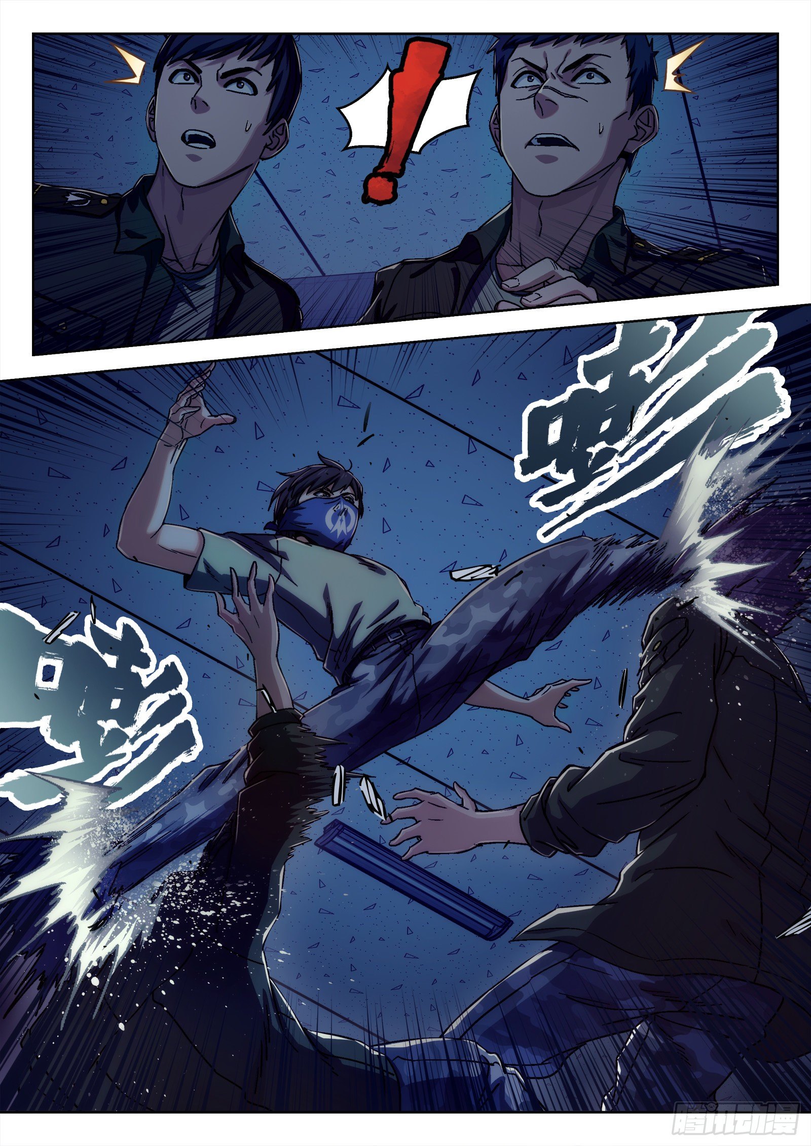 021：抢肉混战-第22话