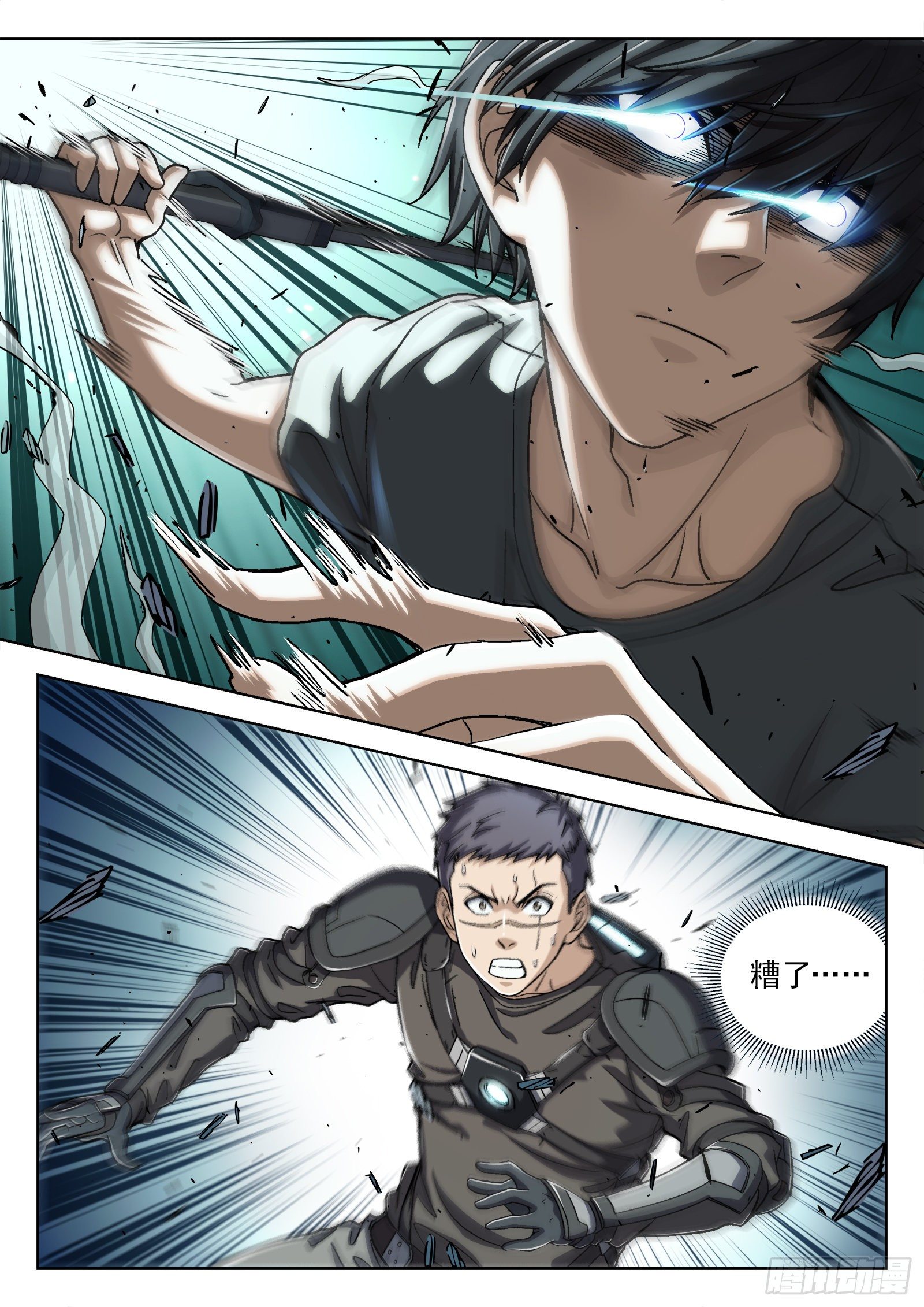 033：为你而战-第34话