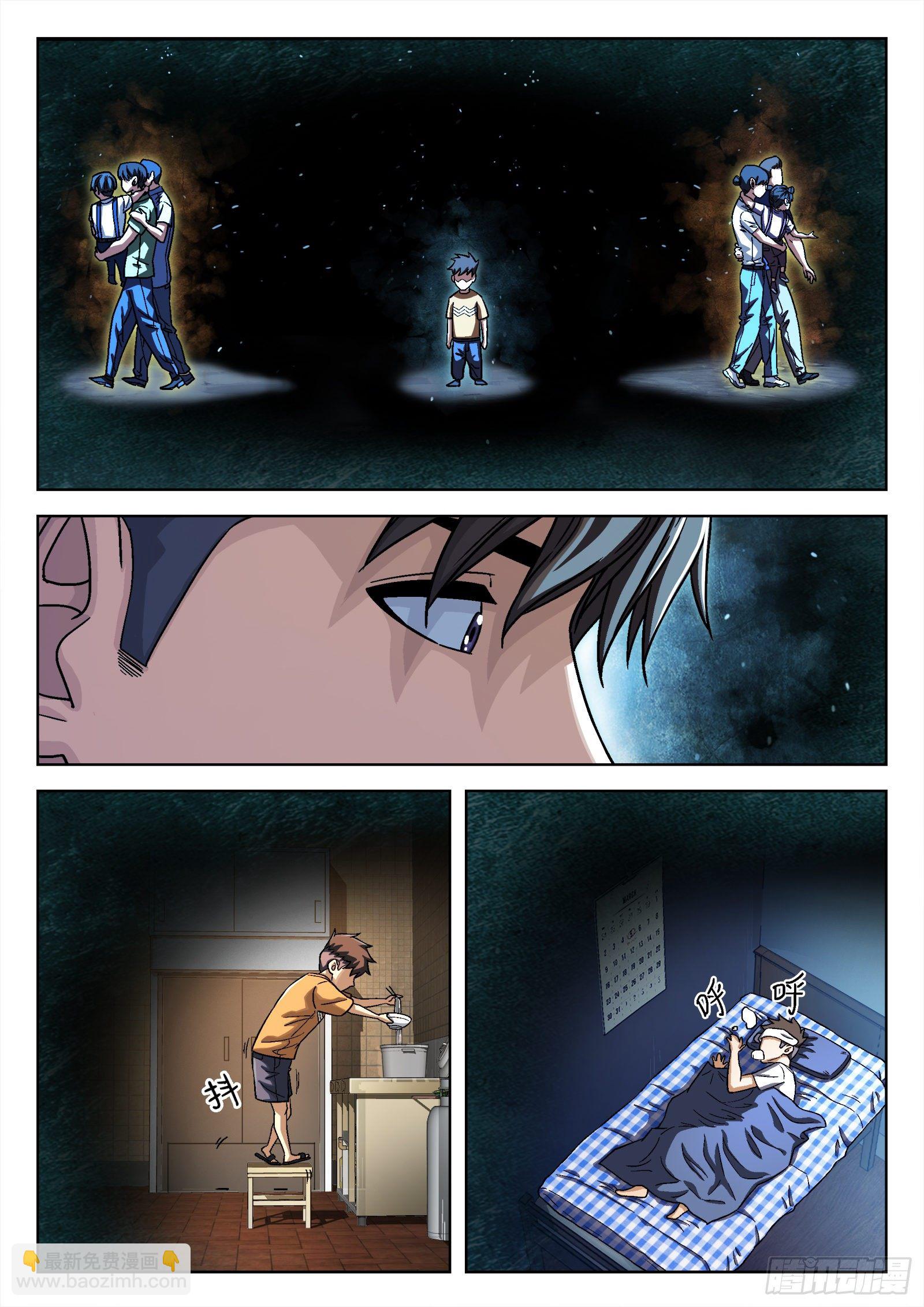 39：瘟鸡的源能测试-第40话