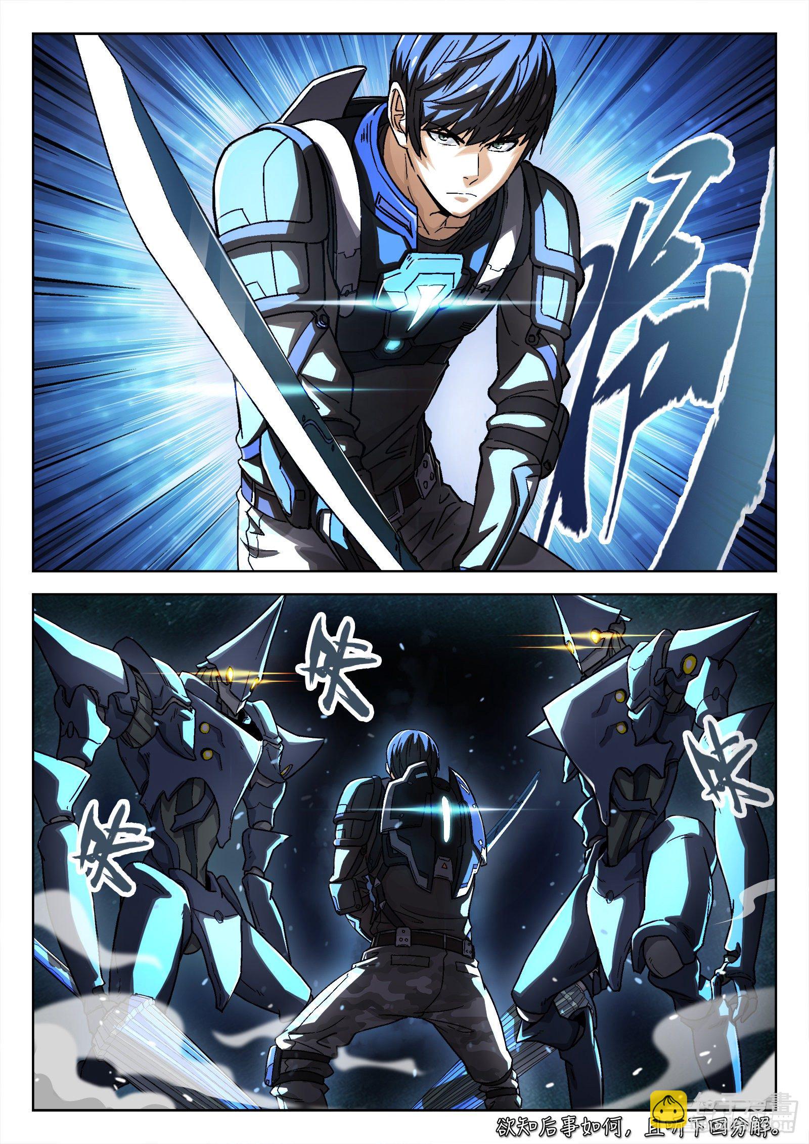 39：瘟鸡的源能测试-第40话