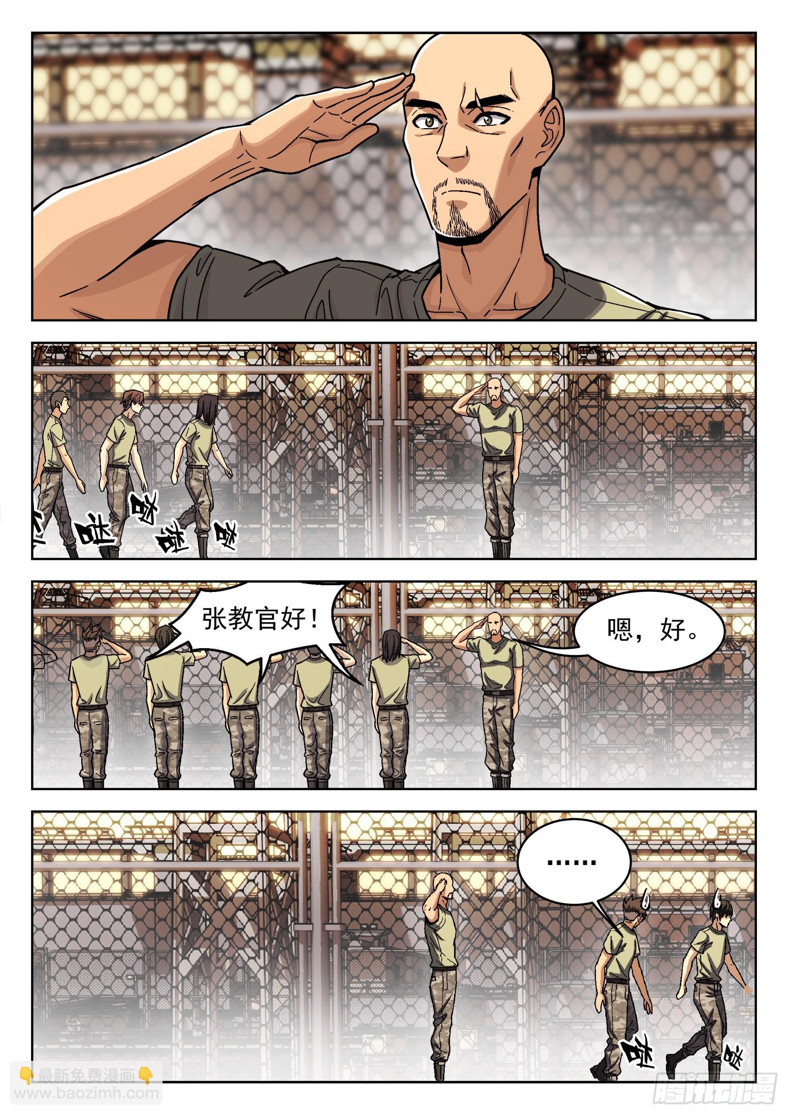 041：陈不饿-第42话