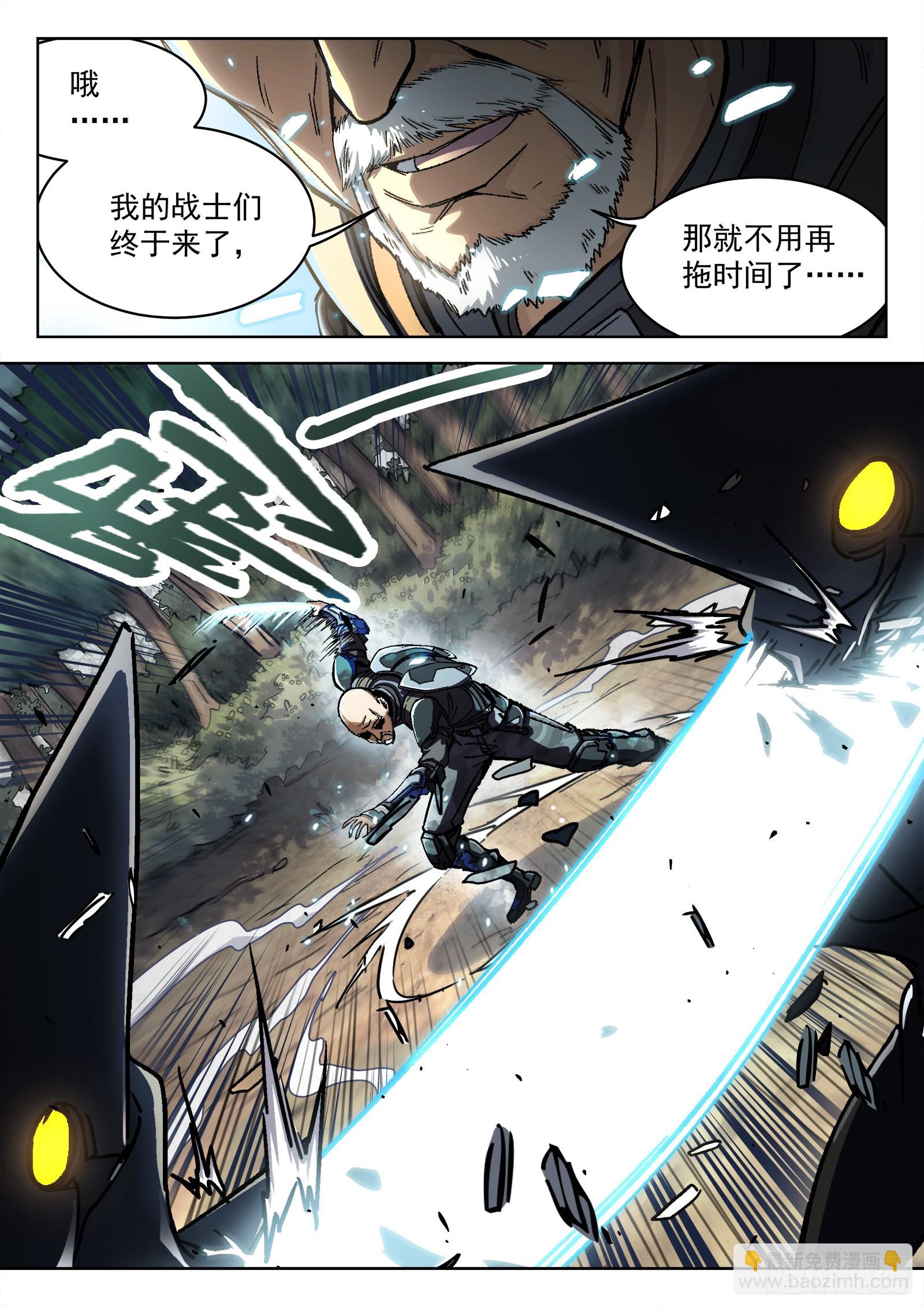 041：陈不饿-第42话