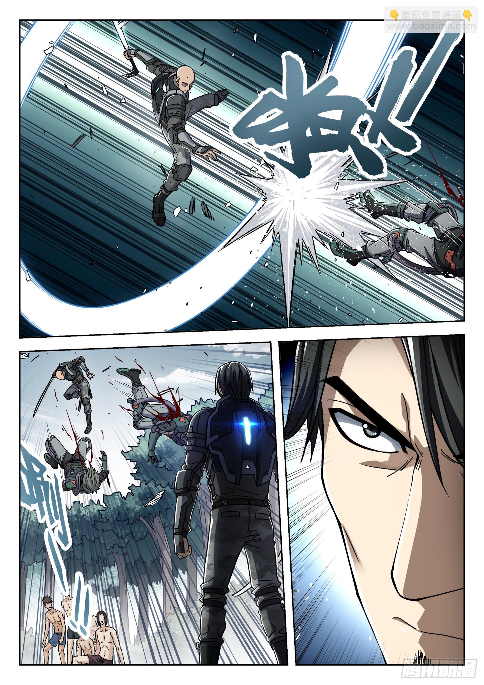 047：比基尼-第48话