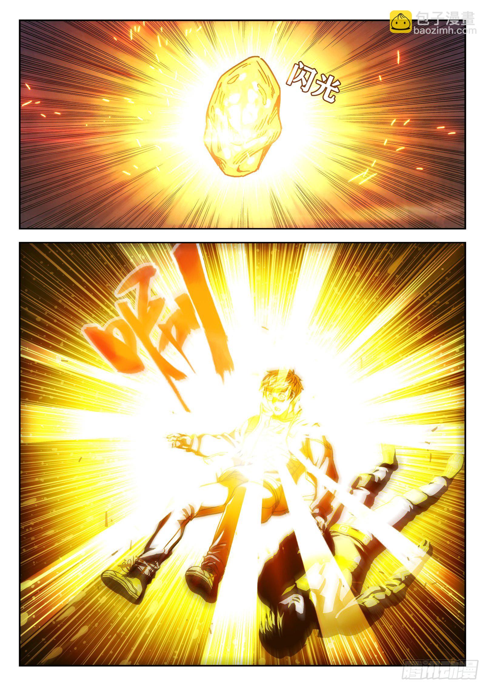 005：身体变化-第6话