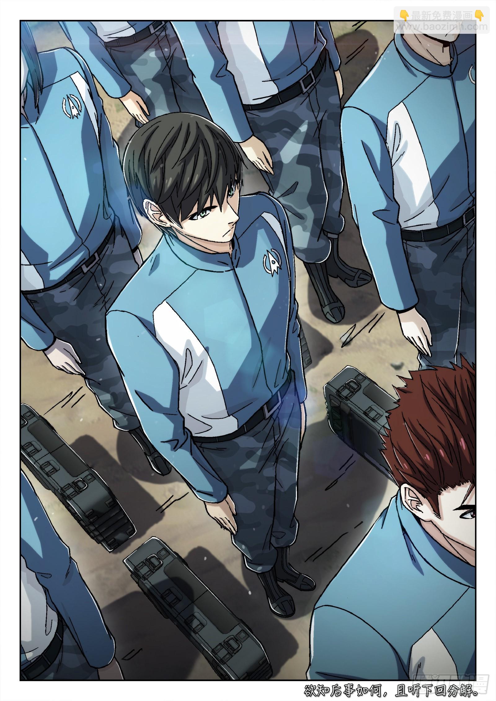 051：新挑战-第52话