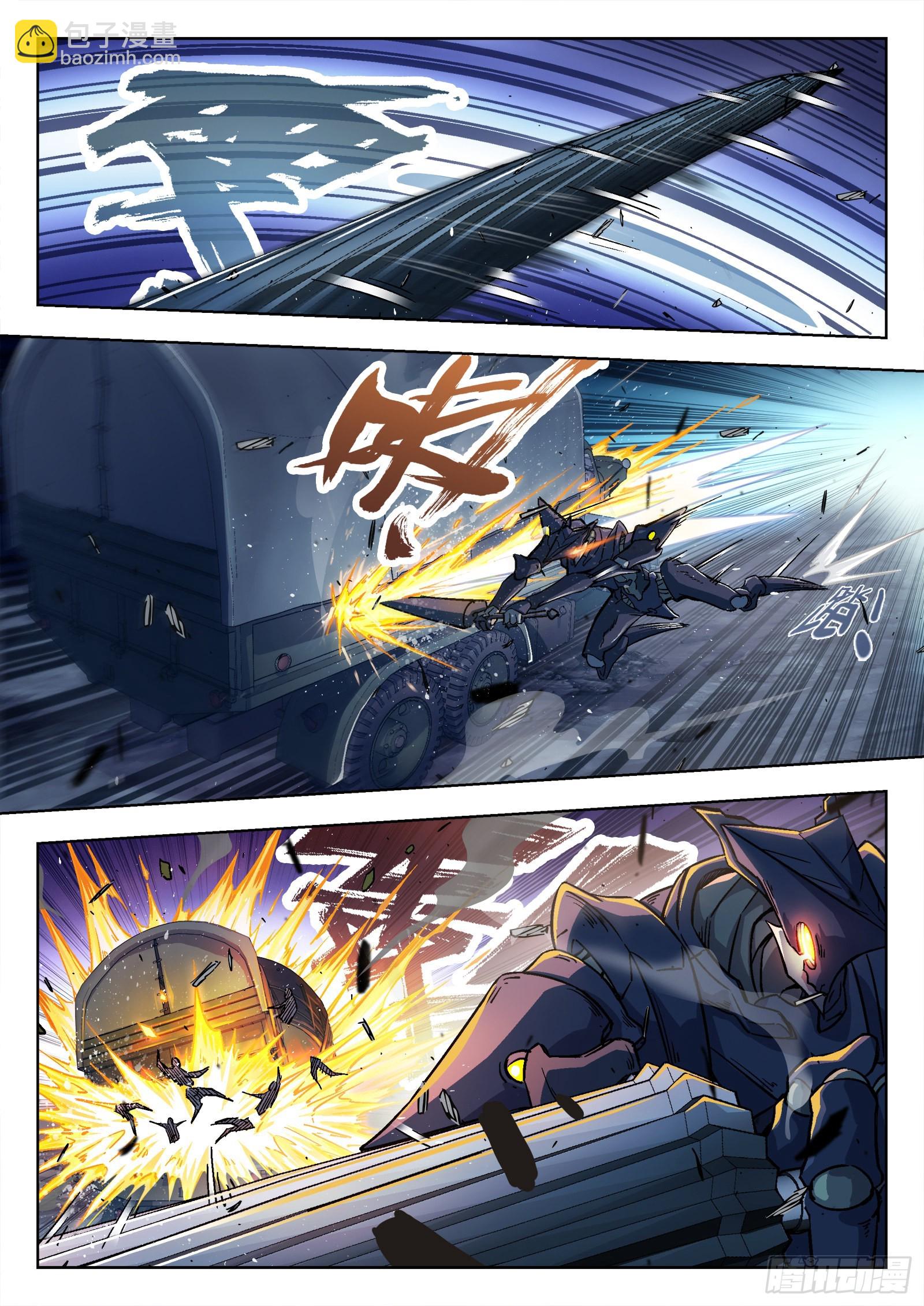 059：遇袭 15p-第60话