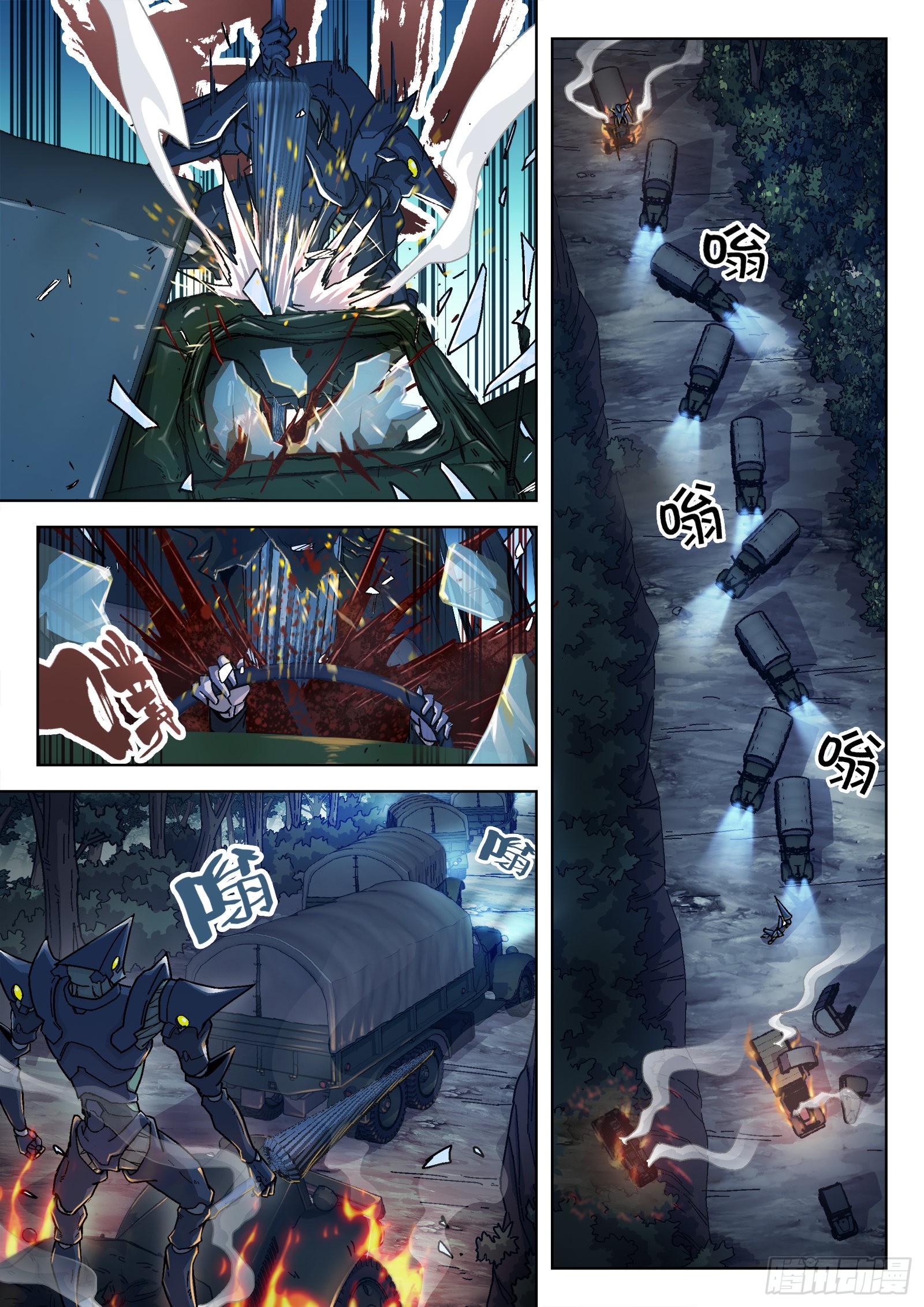 059：遇袭 15p-第60话