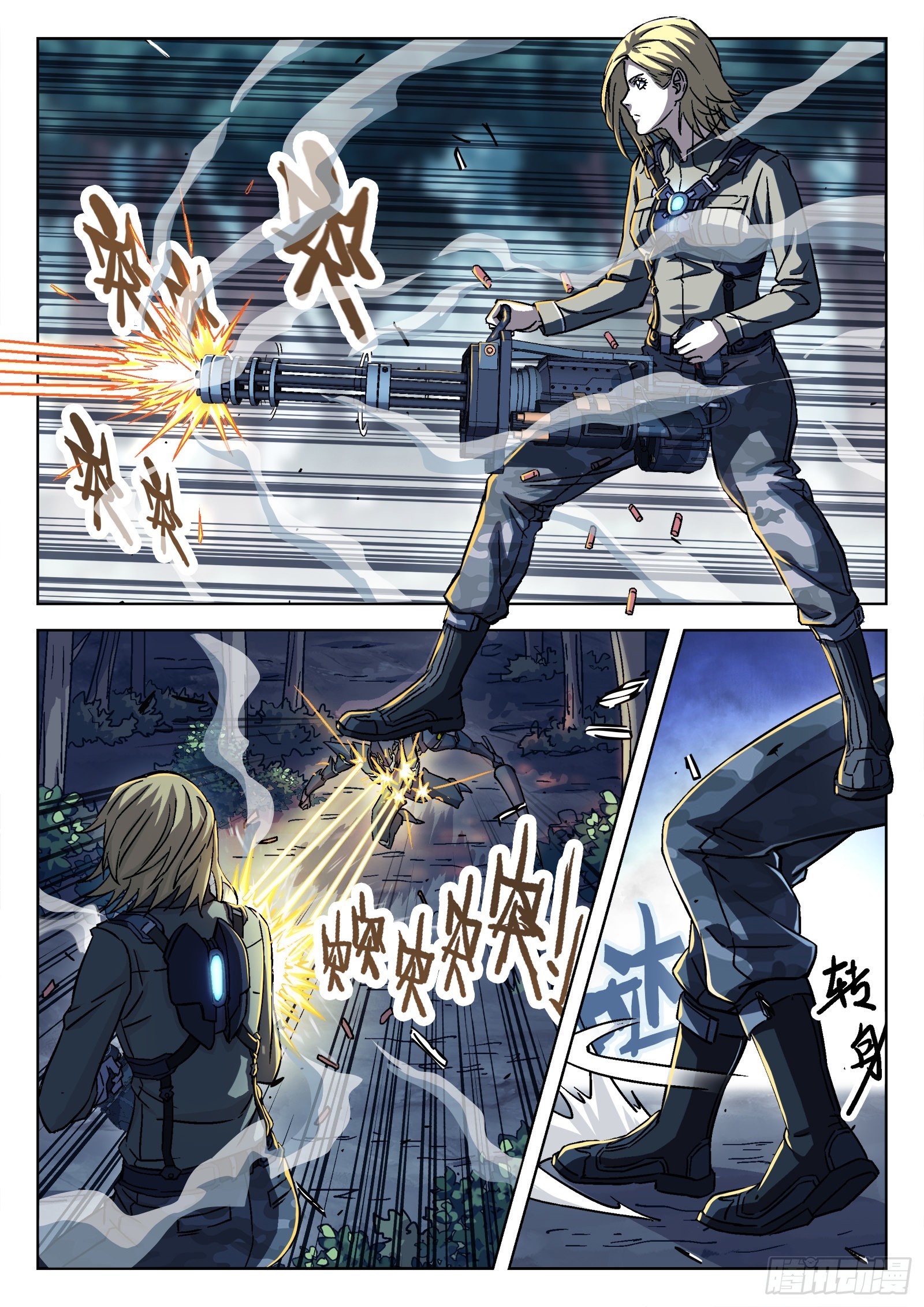 061：不要腾跃 16p-第62话