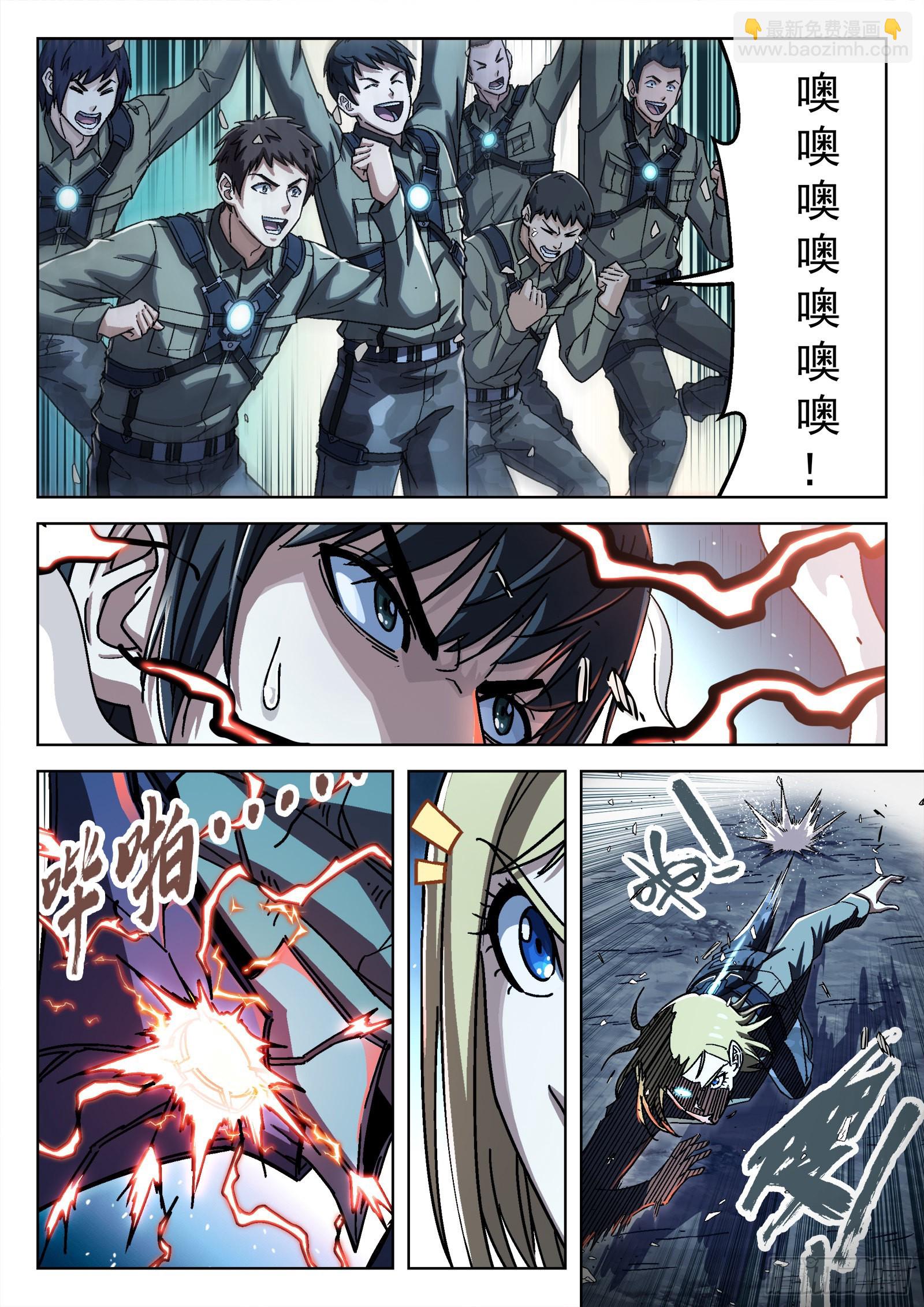 063:另一只呢？15p-第64话