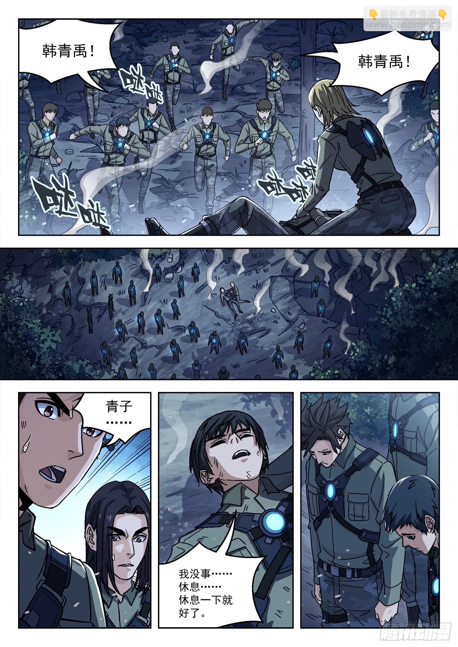 063:另一只呢？15p-第64话