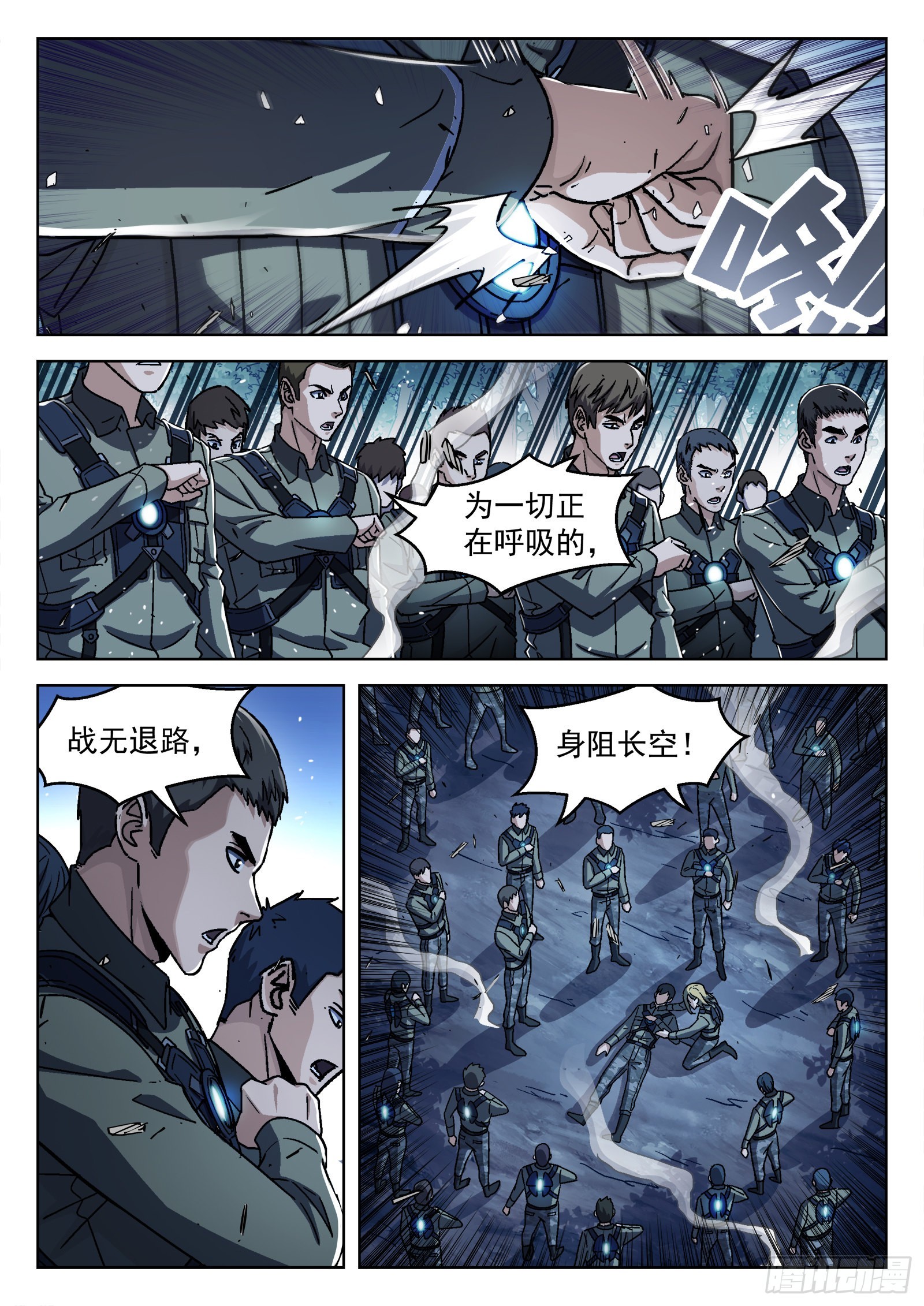 063:另一只呢？15p-第64话