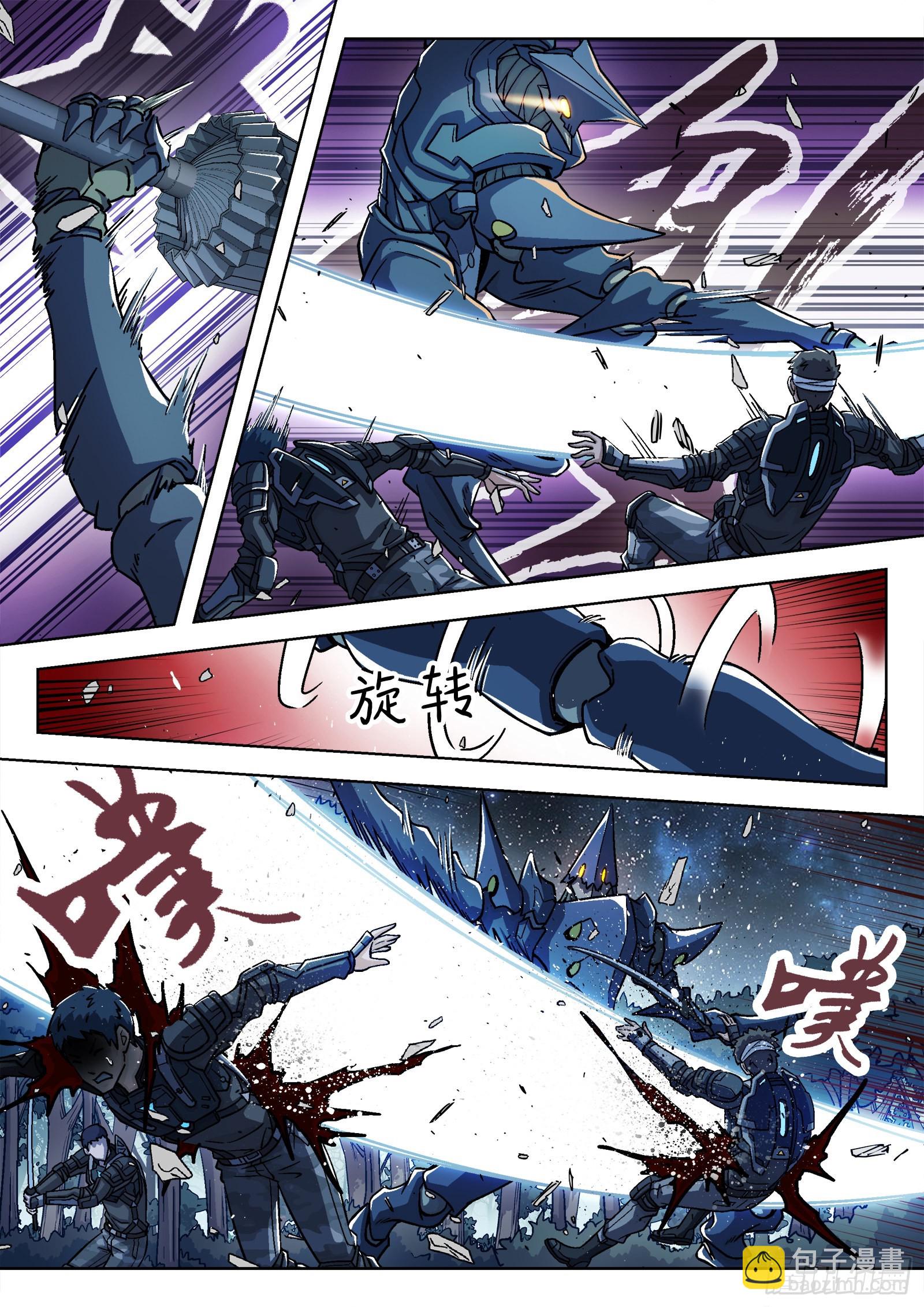 065：泛蓝大尖 16p-第66话