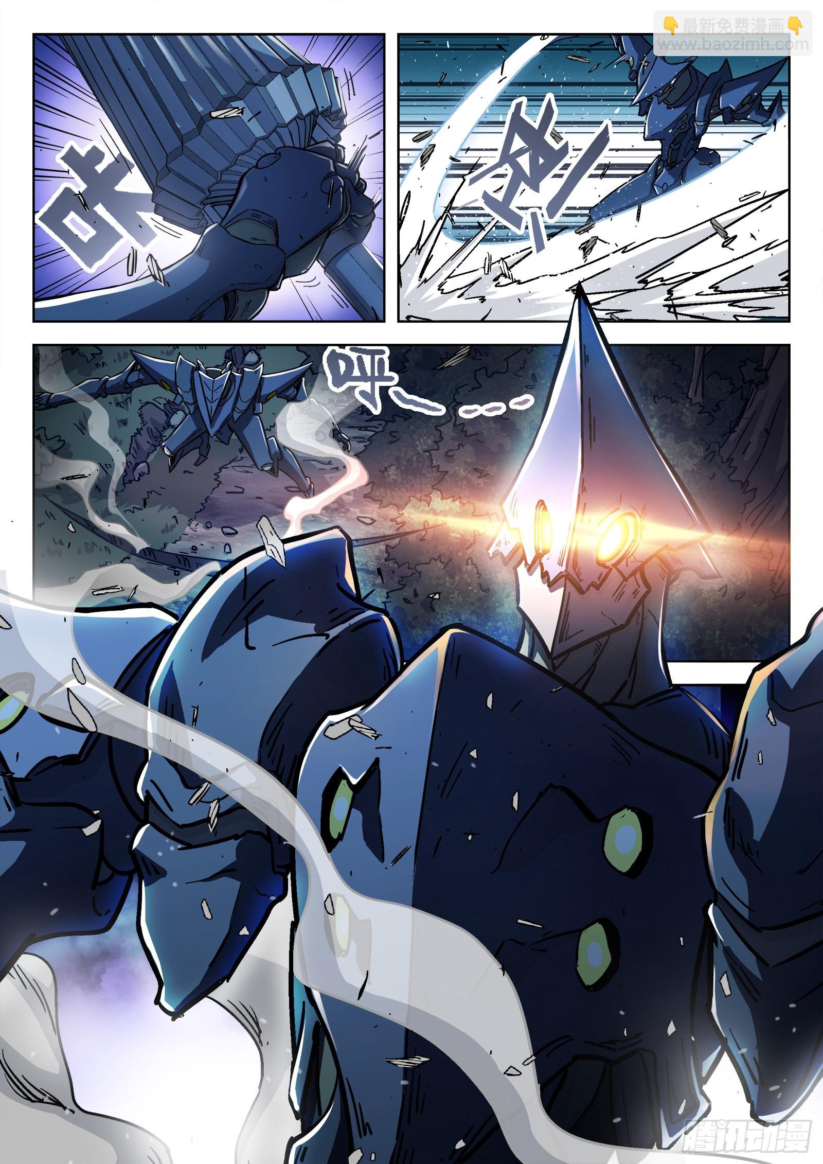 065：泛蓝大尖 16p-第66话