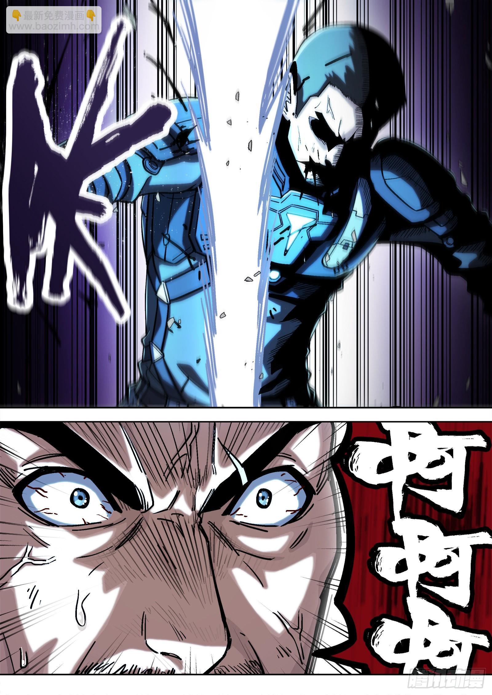 067 曹教官 18p-第68话