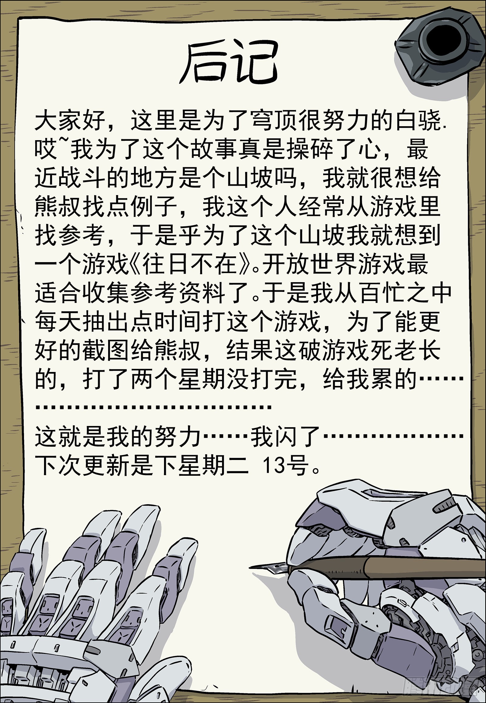 067 曹教官 18p-第68话