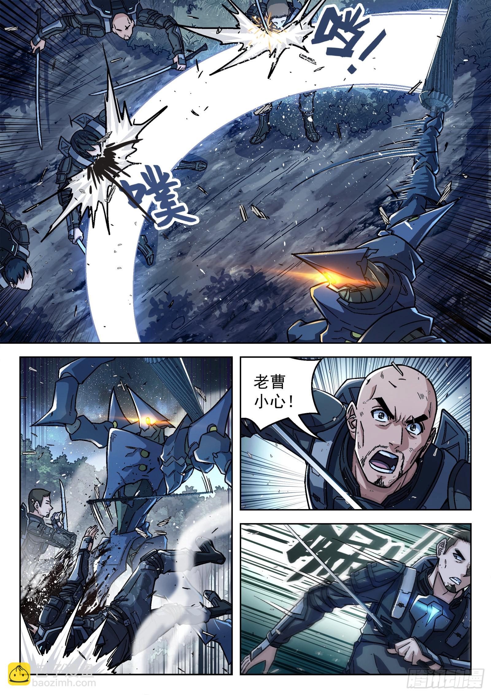 067 曹教官 18p-第68话